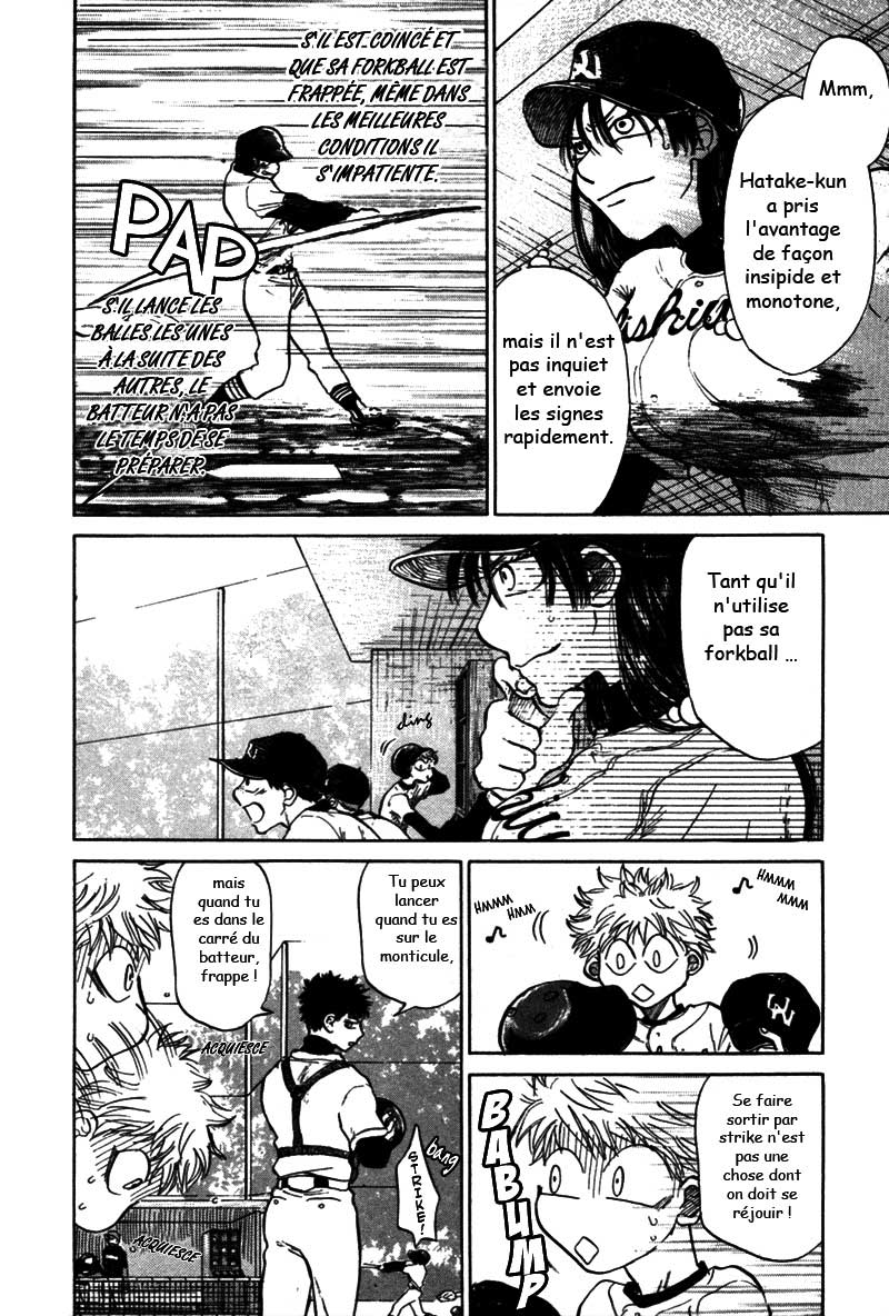 img Ookiku Furikabutte 8